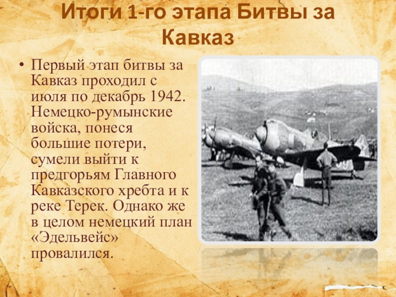 Кавказ секс чеченка в машине - лучшее порно видео на купитьзимнийкостюм.рф